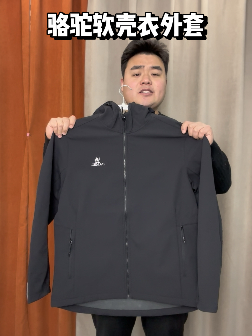 加绒防风!骆驼软壳衣春秋户外通勤必备