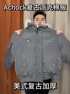 Achock复古派克棉服:美式复古加厚