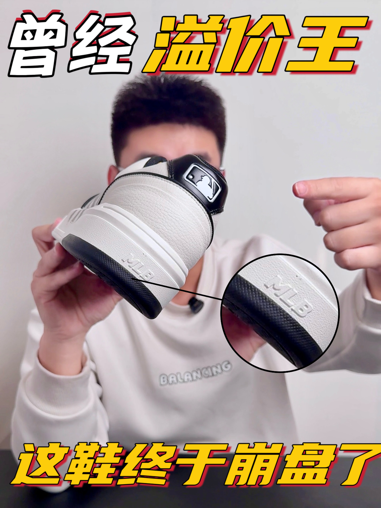 直接跌没4张❗️终于正常价了