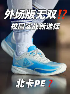 无双外场版❓外场刺客V2❗️实战稳得可怕!