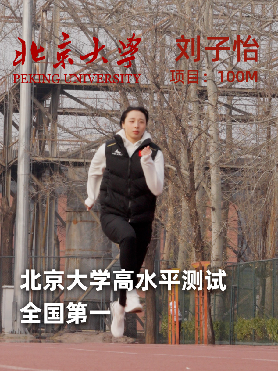 🏃‍♂️体考想冲满分？这双沃兰迪911梦幻闪电直接给你开挂！