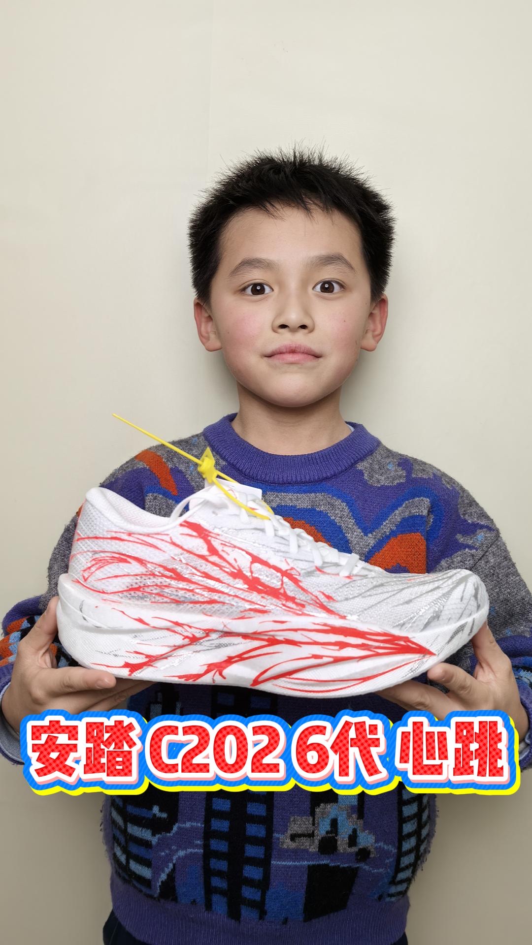 新战靴已上线！下一场奔跑，注定势不可挡！