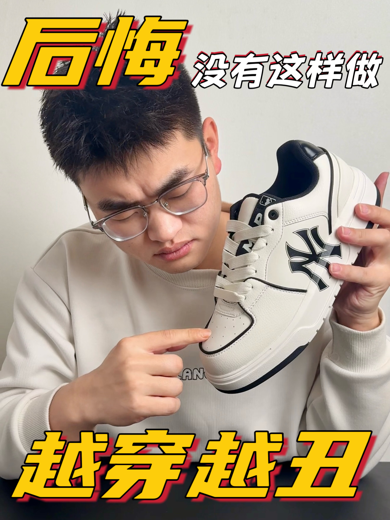 一步搞定❗️不开胶不发黄❗️