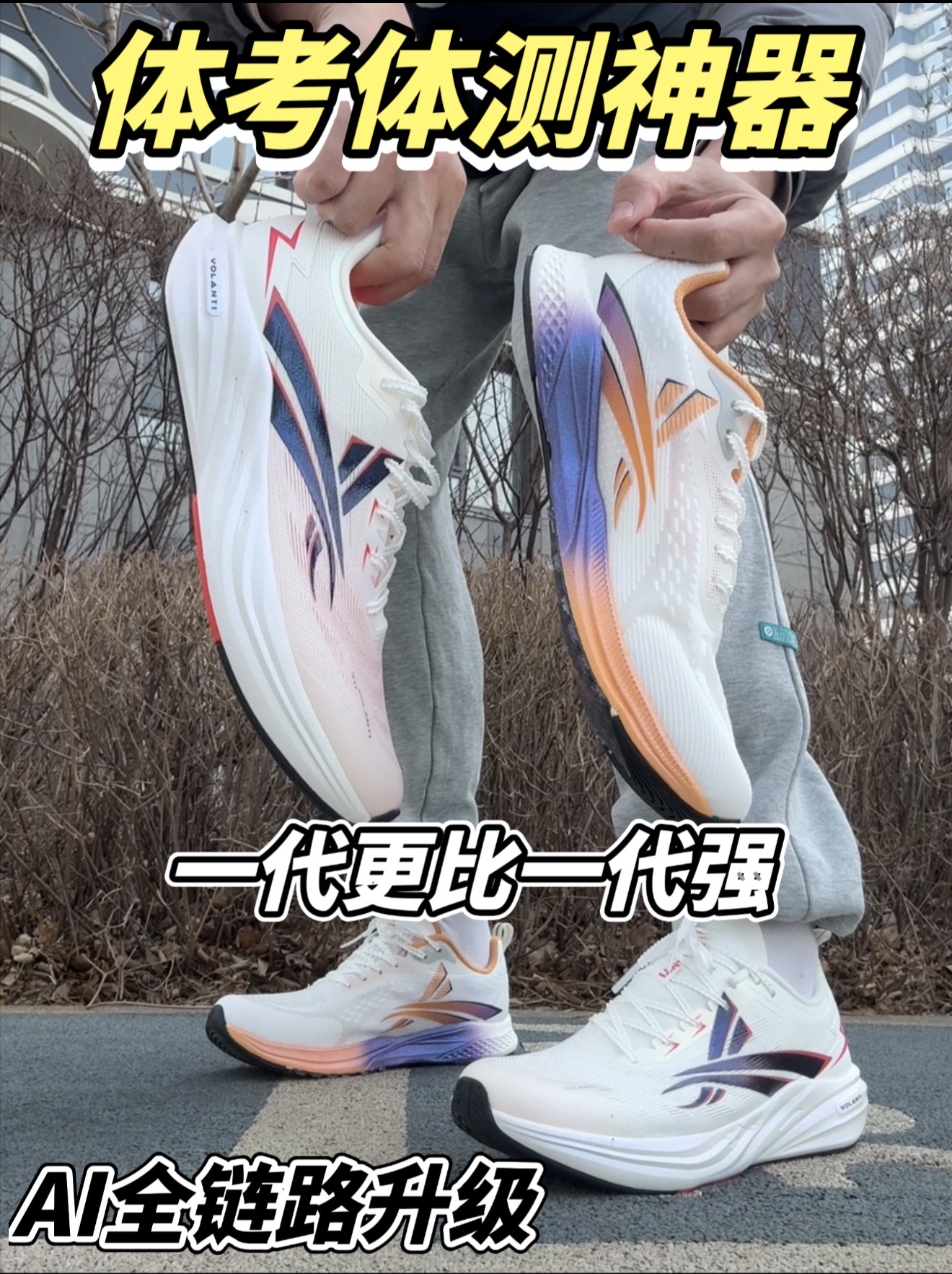 长江后浪推前浪