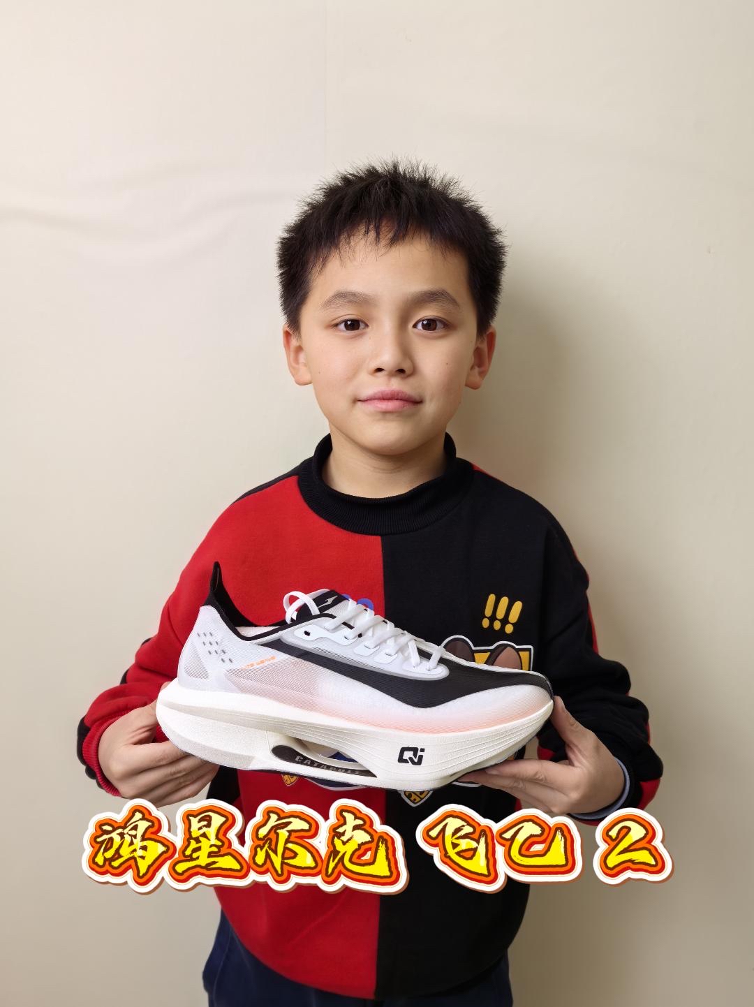 买鞋还得找专业人士！