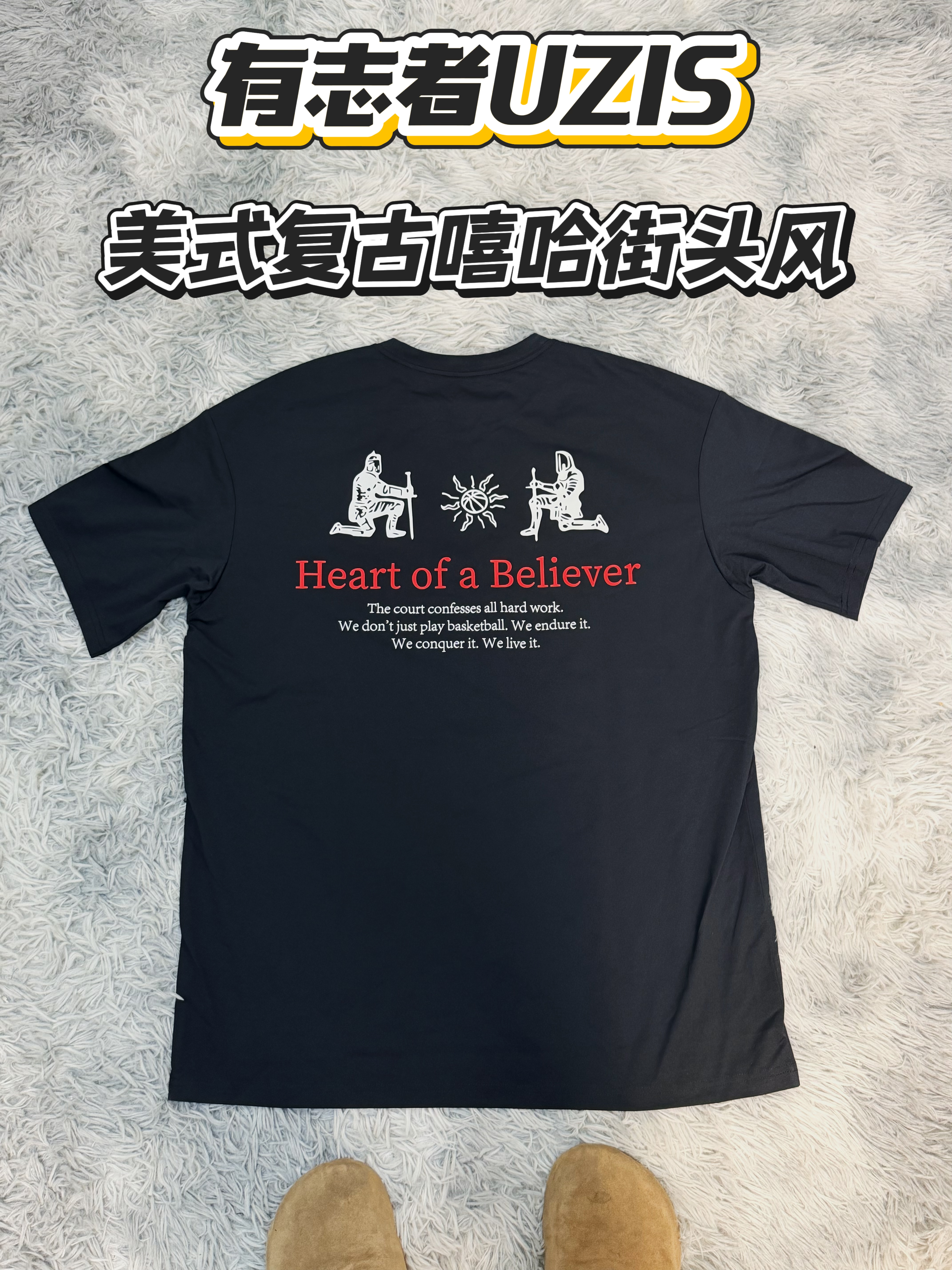 UZIS美式复古短袖|把信仰穿在身上,球场氛围感拉满