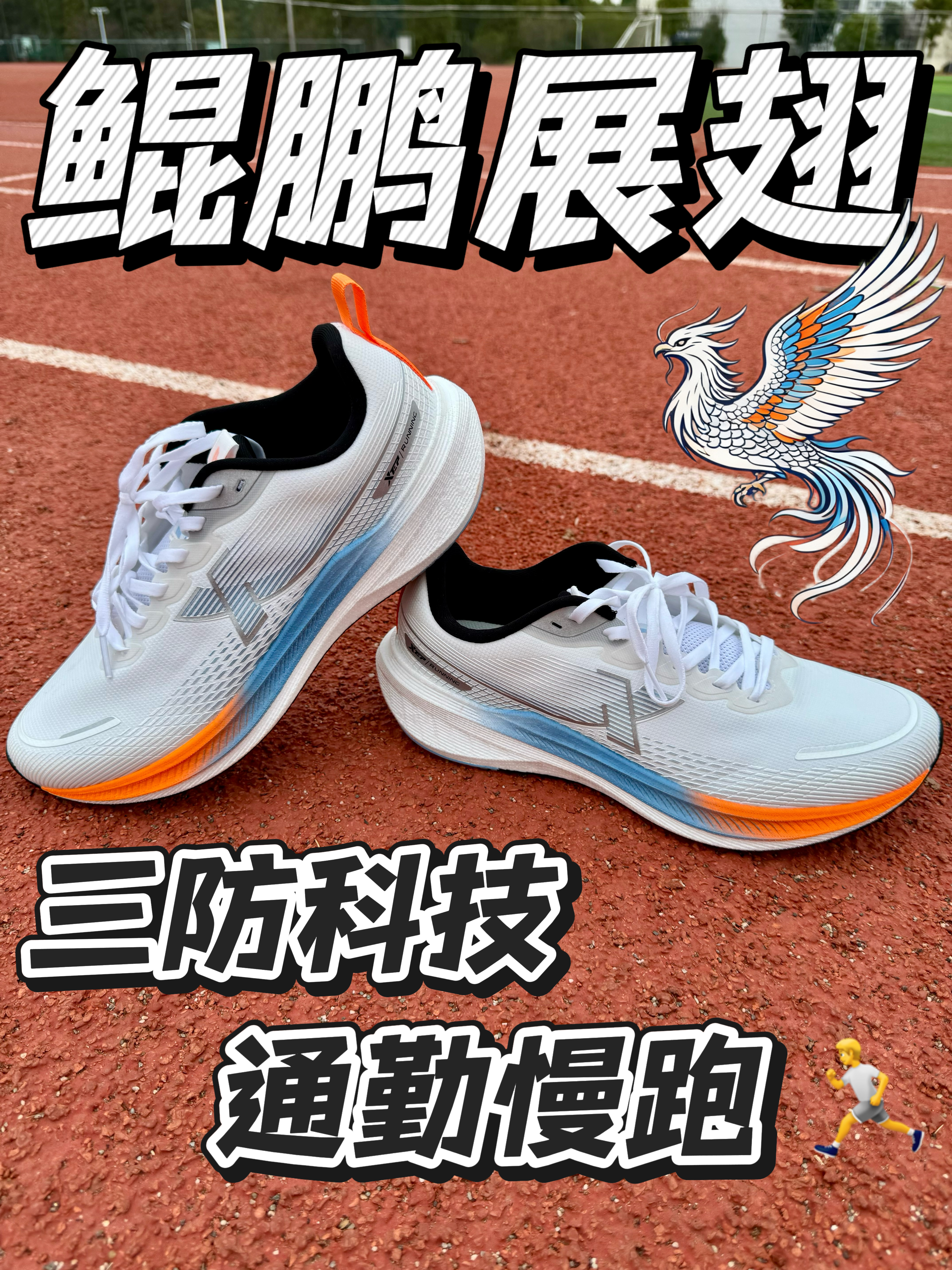穿出青春少年感🏃‍♀️
