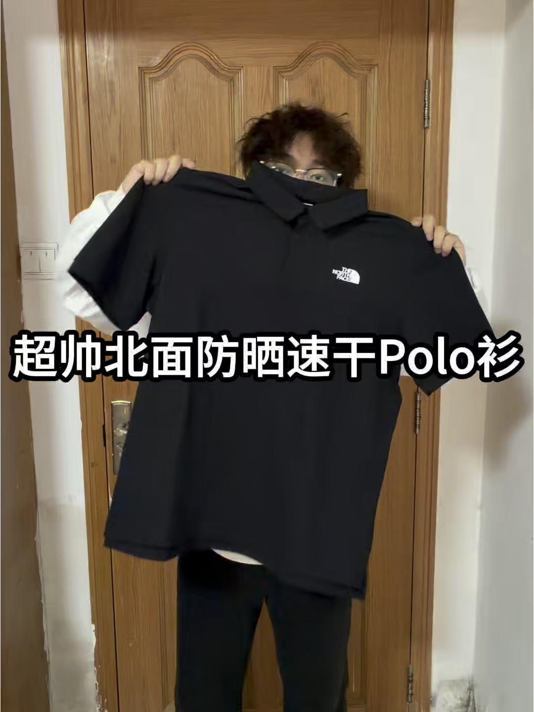 OOTD|北面基础款速干Polo衫很舒服❗️
