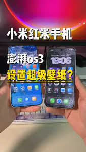 小米红米手机该怎么设置超级壁纸?