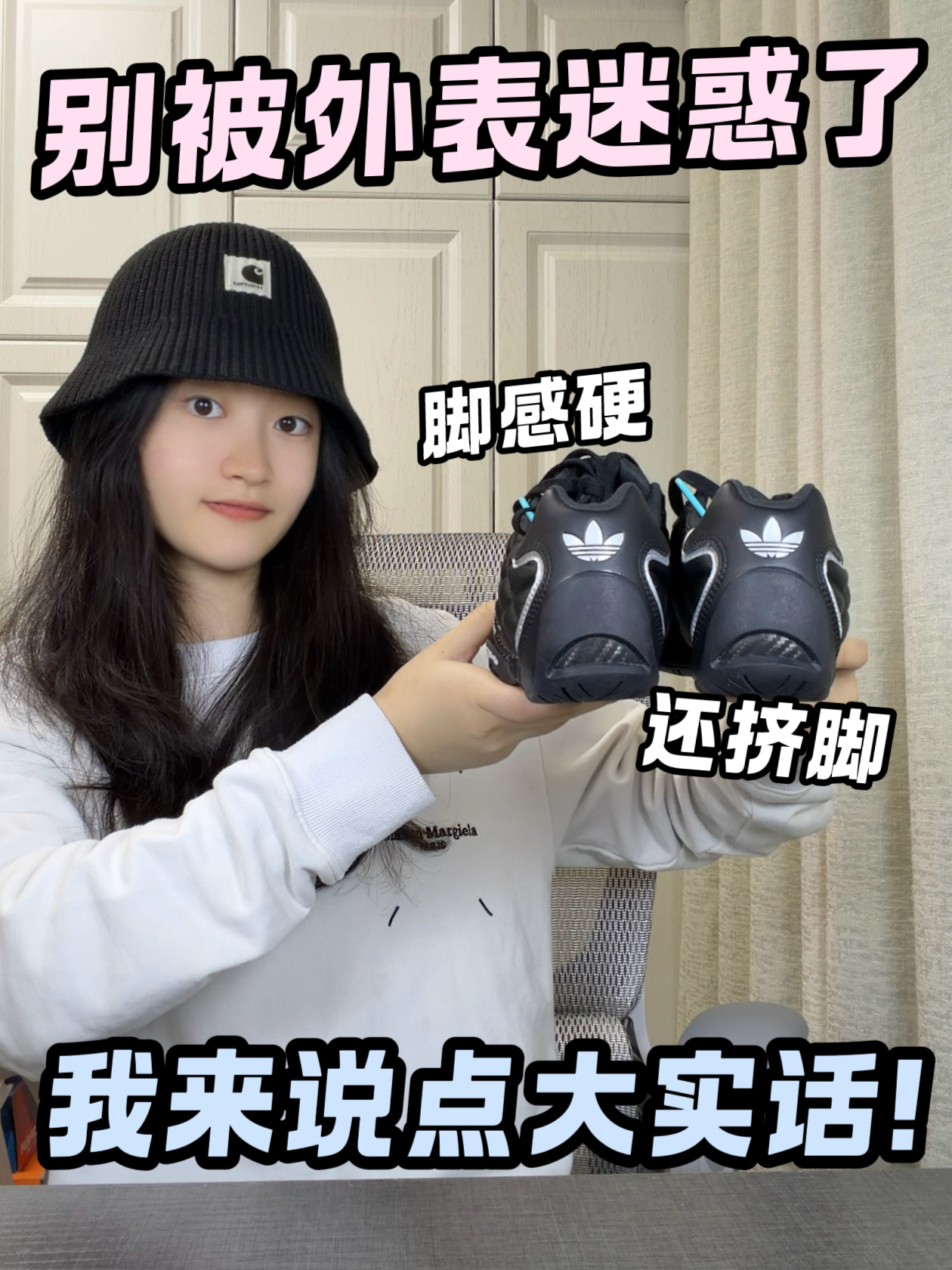 阿迪赛车鞋虽然火,看完再考虑要不要入手