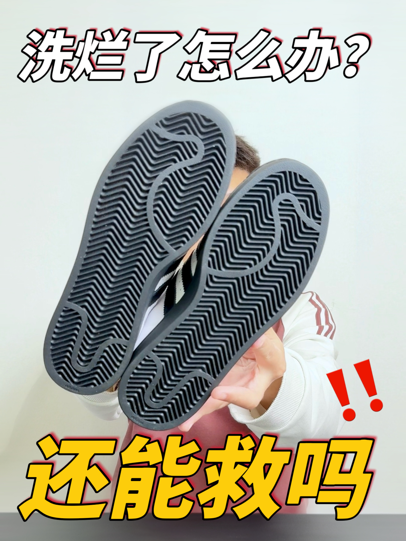 一招防黄防开胶❗️新手一看就会❗️