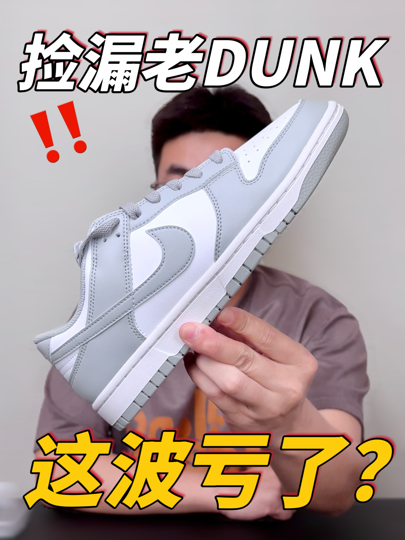 比新发售便宜2张❗️配色还更百搭❗️