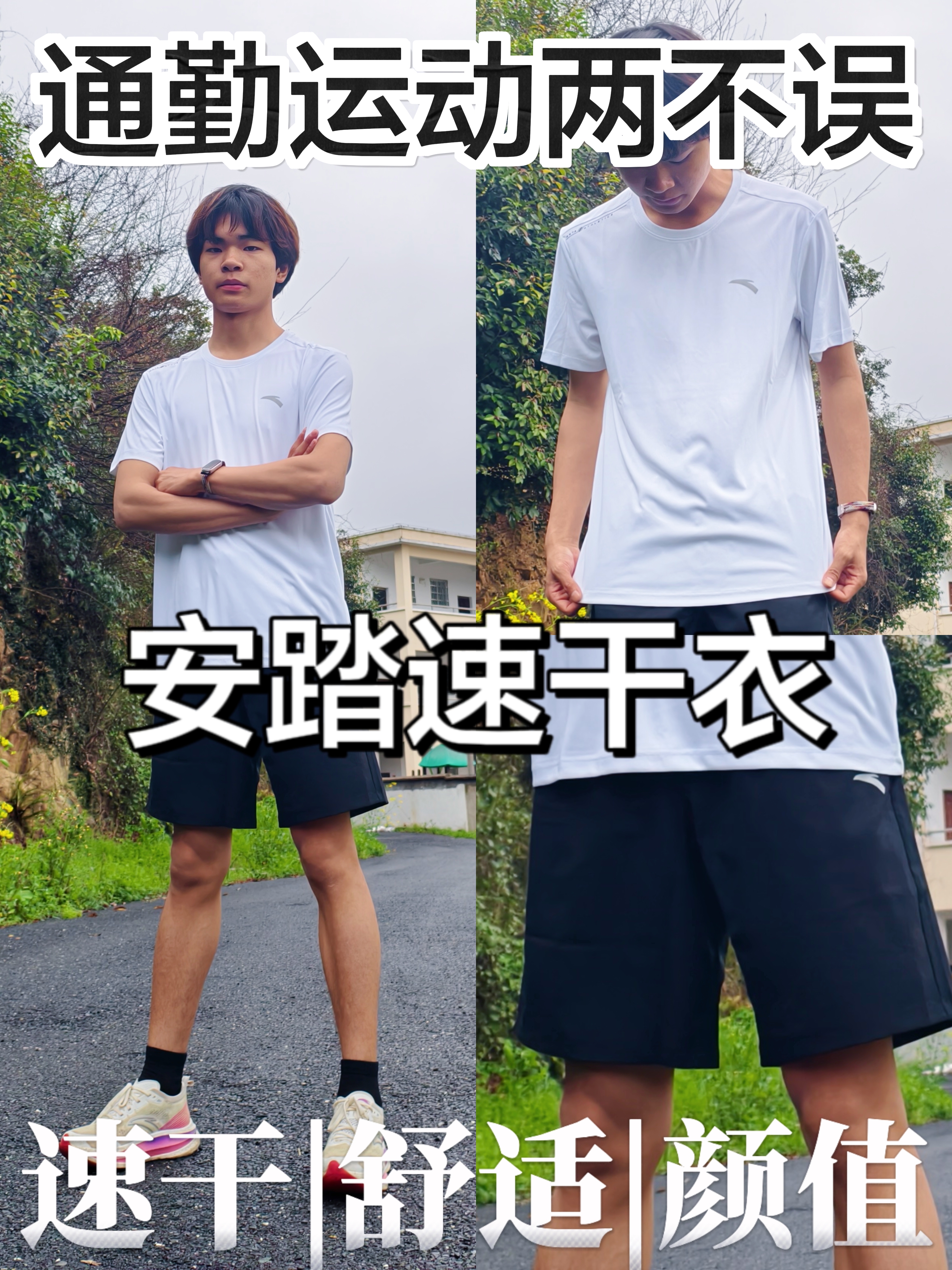 运动速干衣你还没找到吗❗️❓