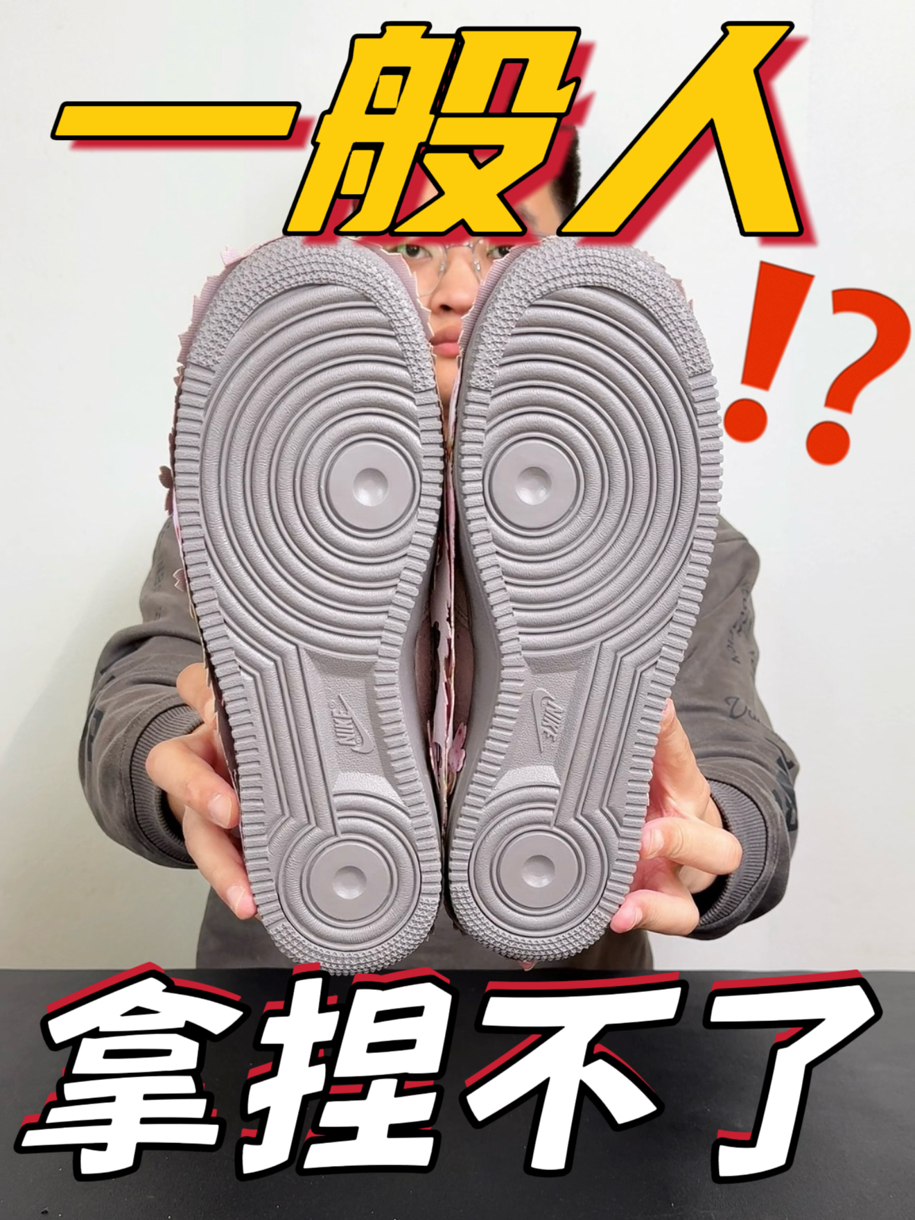 这双樱花AF1真顶不住❗️
