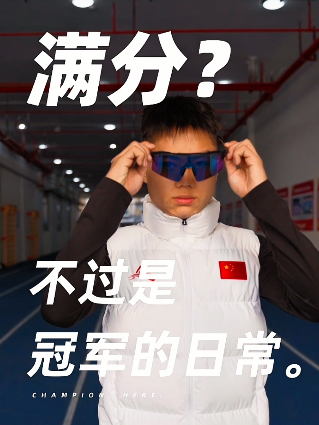 想拥有最快 10 后韩信的速度 Buff 吗军工碳板 + 81cm² 超大气垫✨破纪录超轻松😎