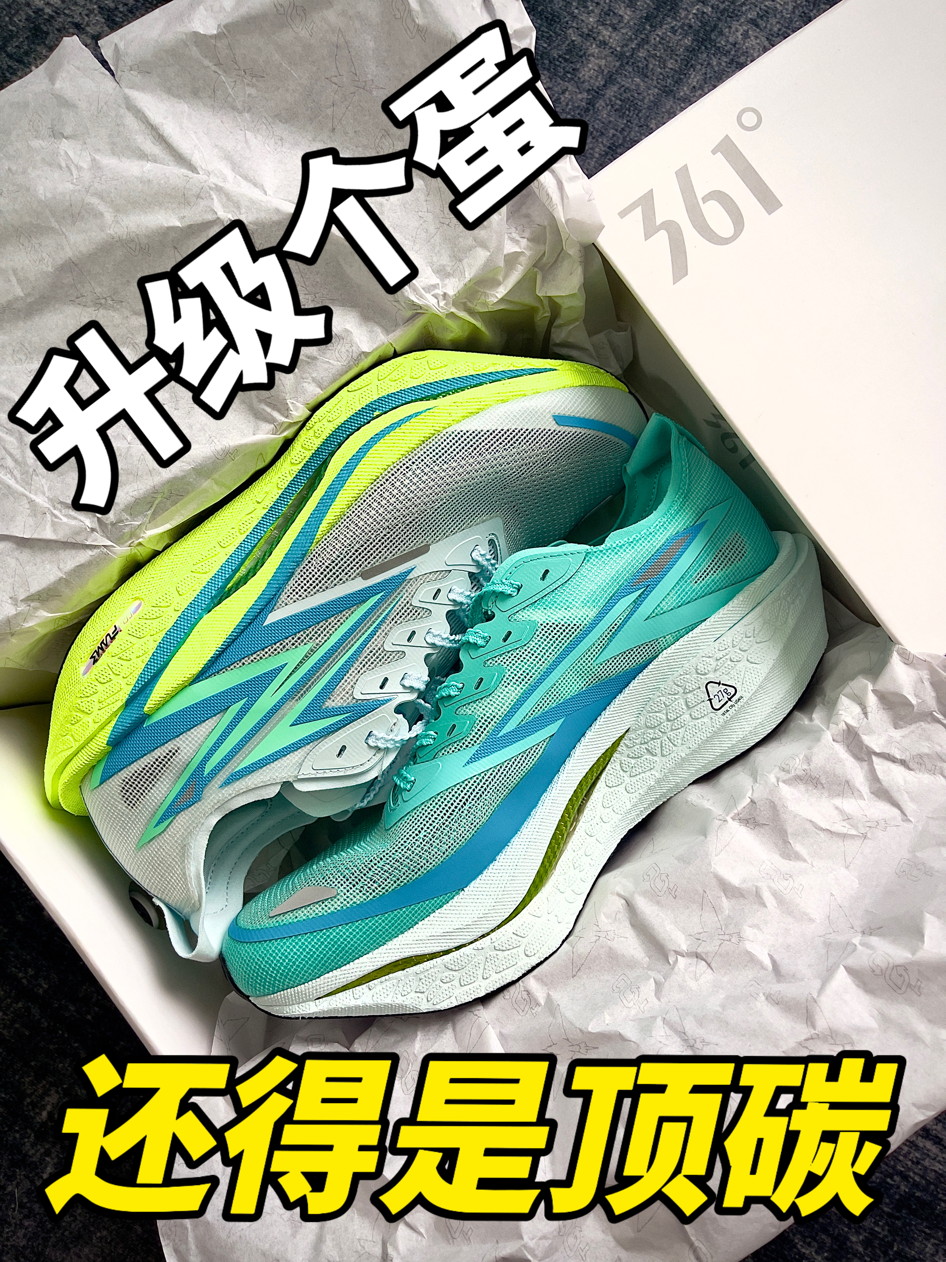 哪里来的爆发力！到底值不值得买？