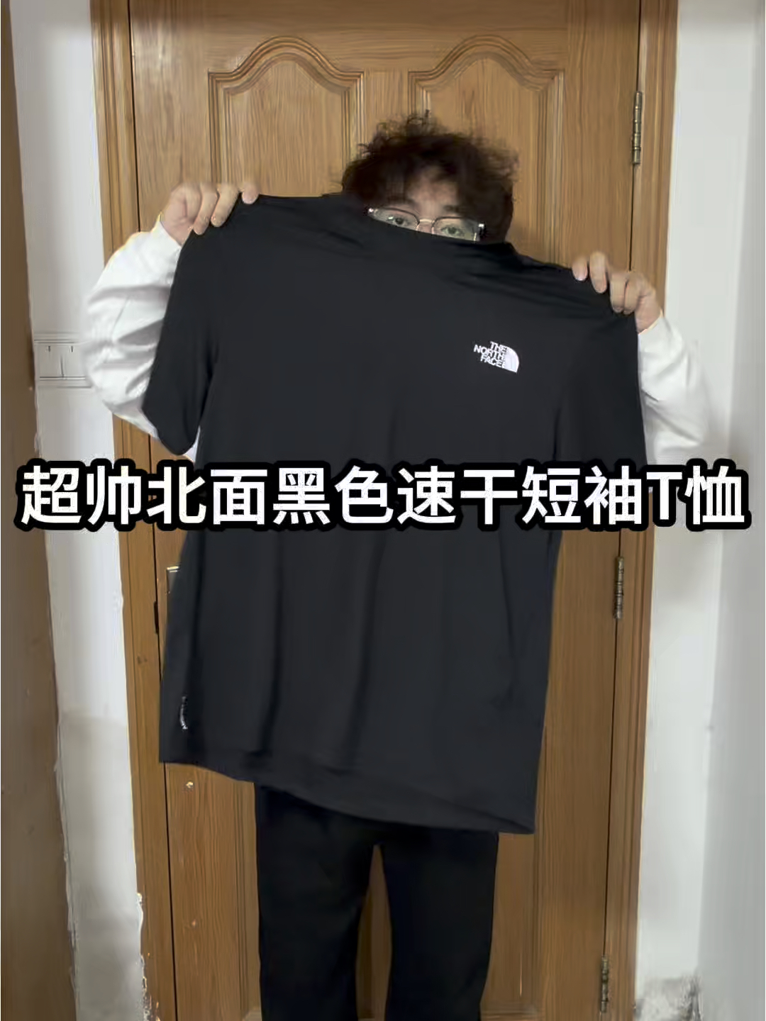 OOTD|北面基础款黑色速干T恤❗️
