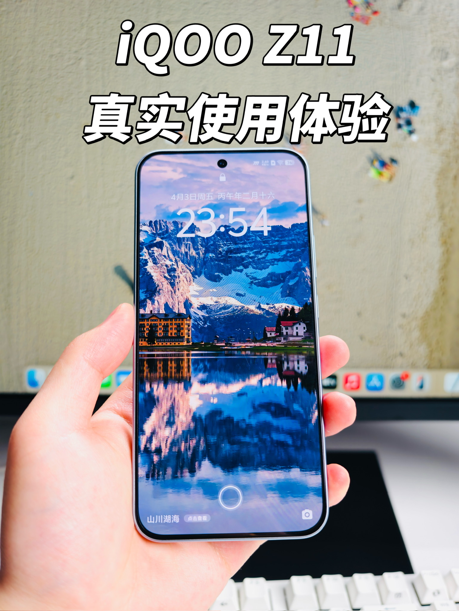 两千价位想找一台玩得爽、用得久的手机，到底该怎么选？