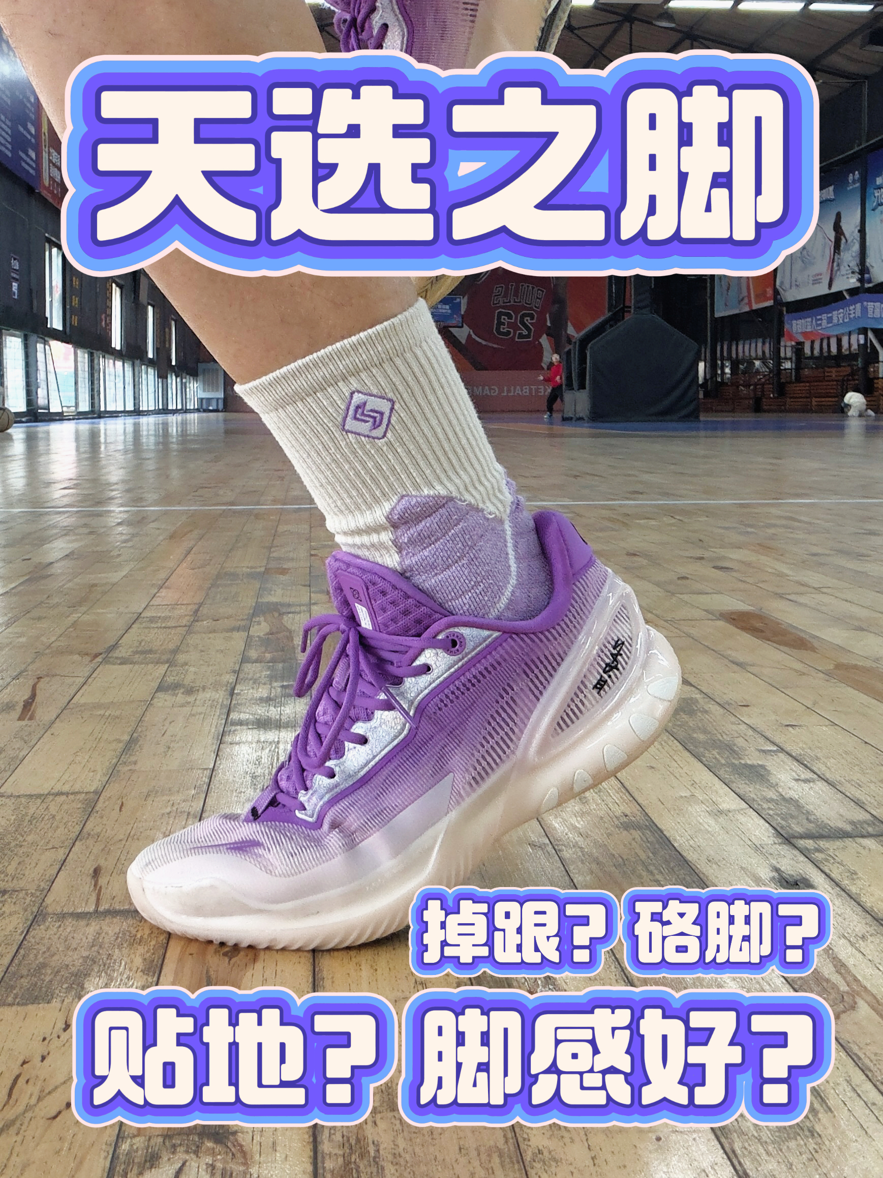 瞬息系列脱胎换骨，适配既起飞❗️