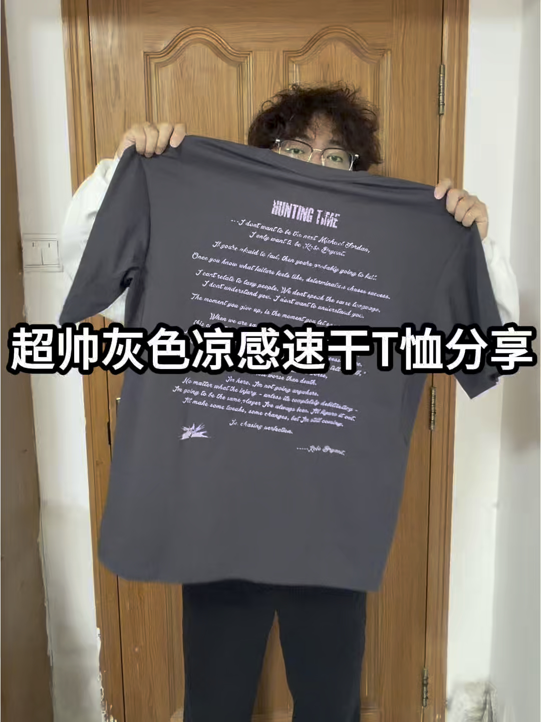 球场上要帅 私生活也要帅这难不倒我❗️