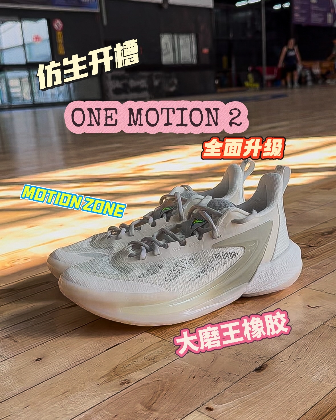 性价比之王全面进化