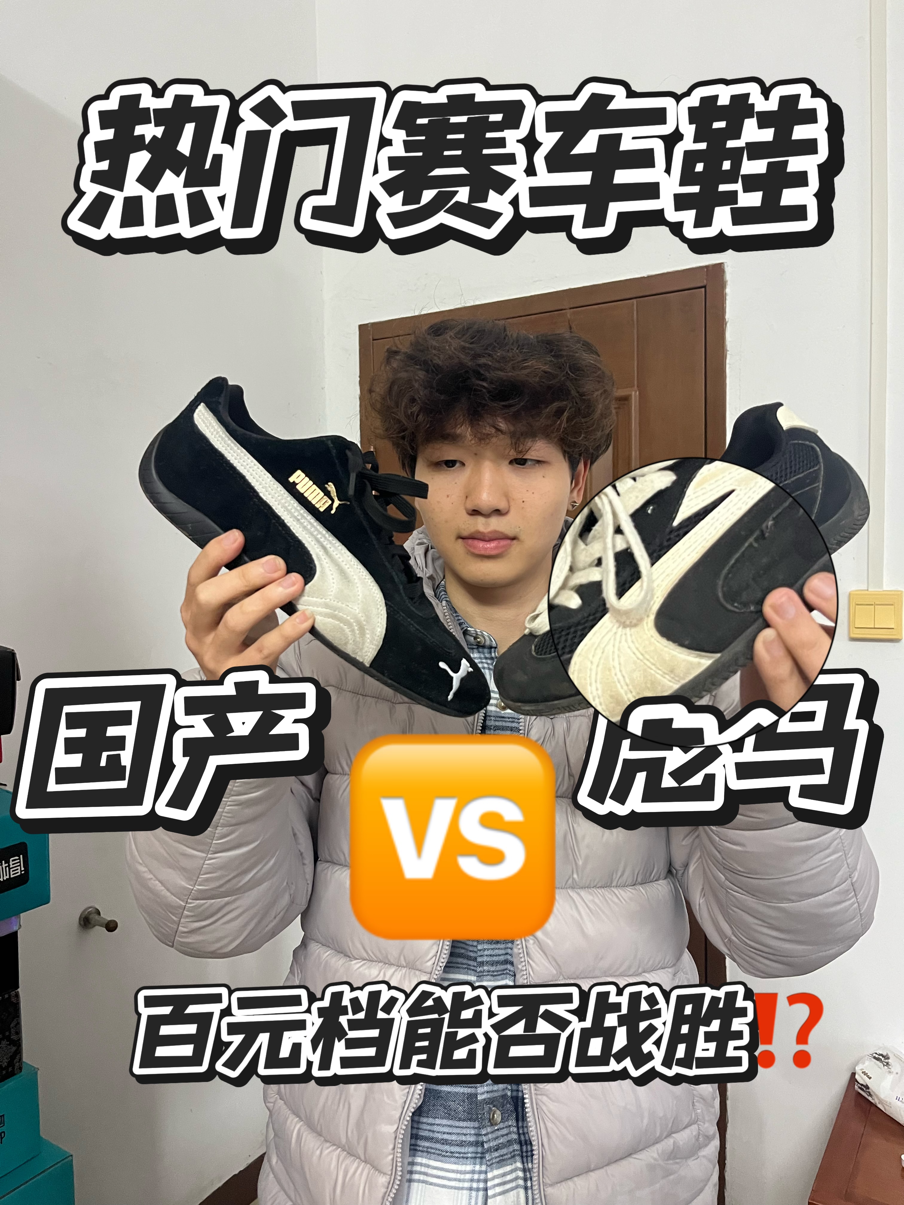 热门赛车鞋！puma还有有点东西！