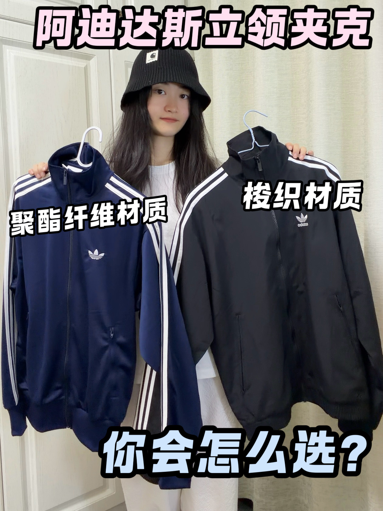 这阿迪长得都挺像啊？为啥价格差这么多