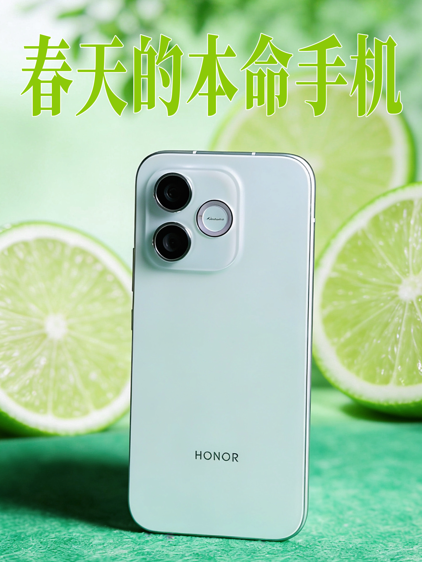 荣耀X80i青柠绿，简直就是春天的本命手机