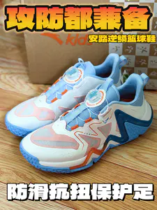 🔥现在小孩哥篮球鞋都那么帅了吗?