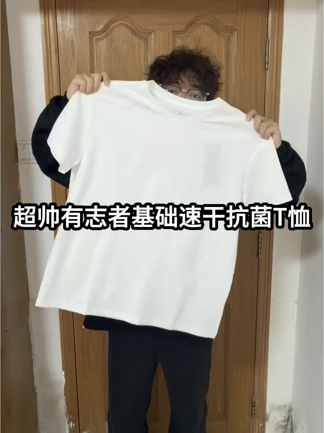 纯色t恤没必要买贵的！！！但要买对的