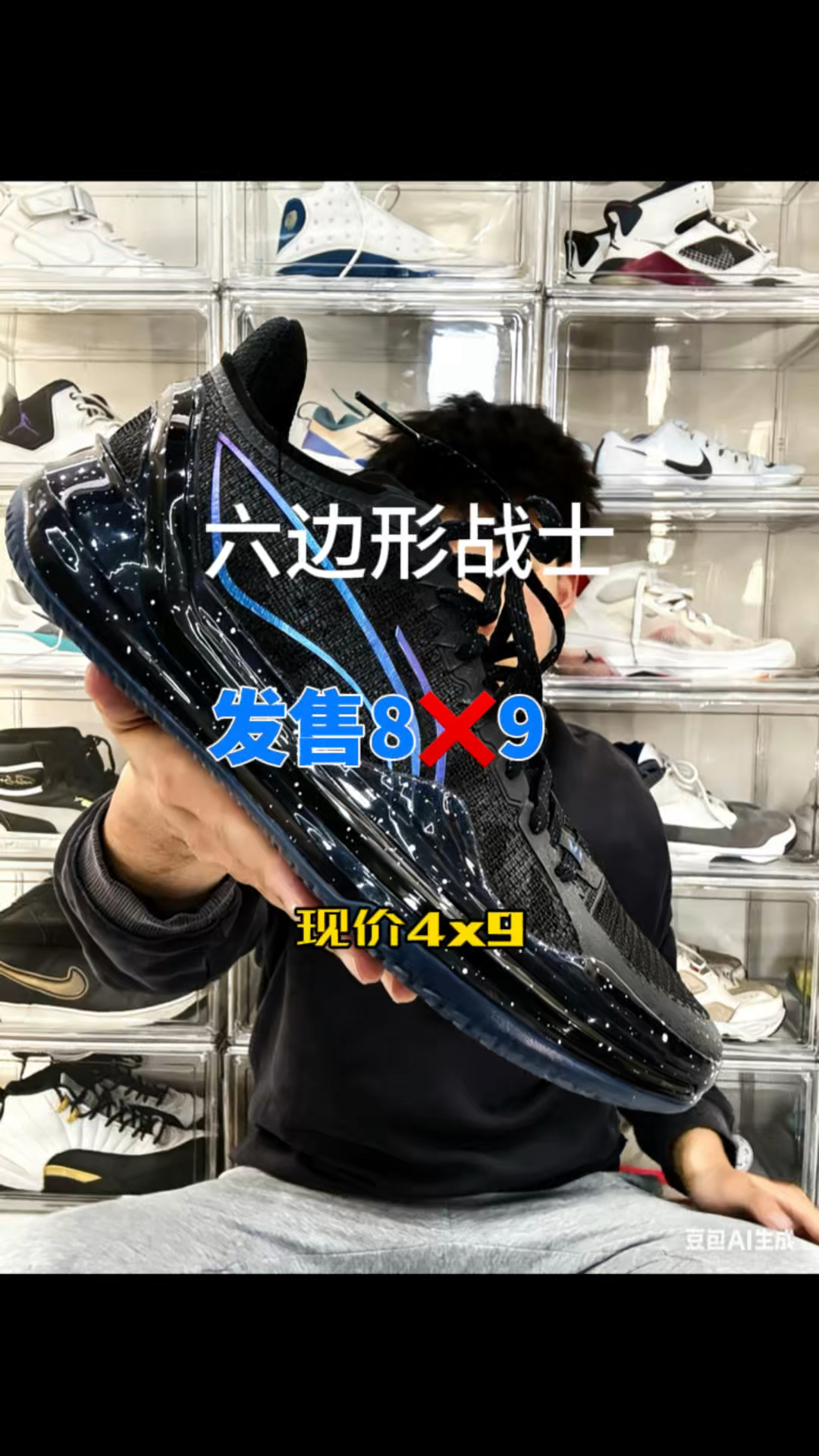 星空黑武士解全掌铲形抗扭片十李宁睡？