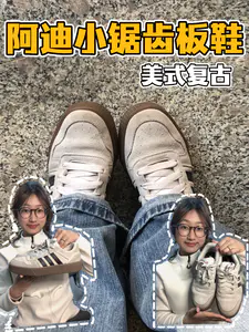 ⌯>ᴗ o⌯.ᐟ.ᐟ 显脚窄+巨百搭|百元复古鞋天花板