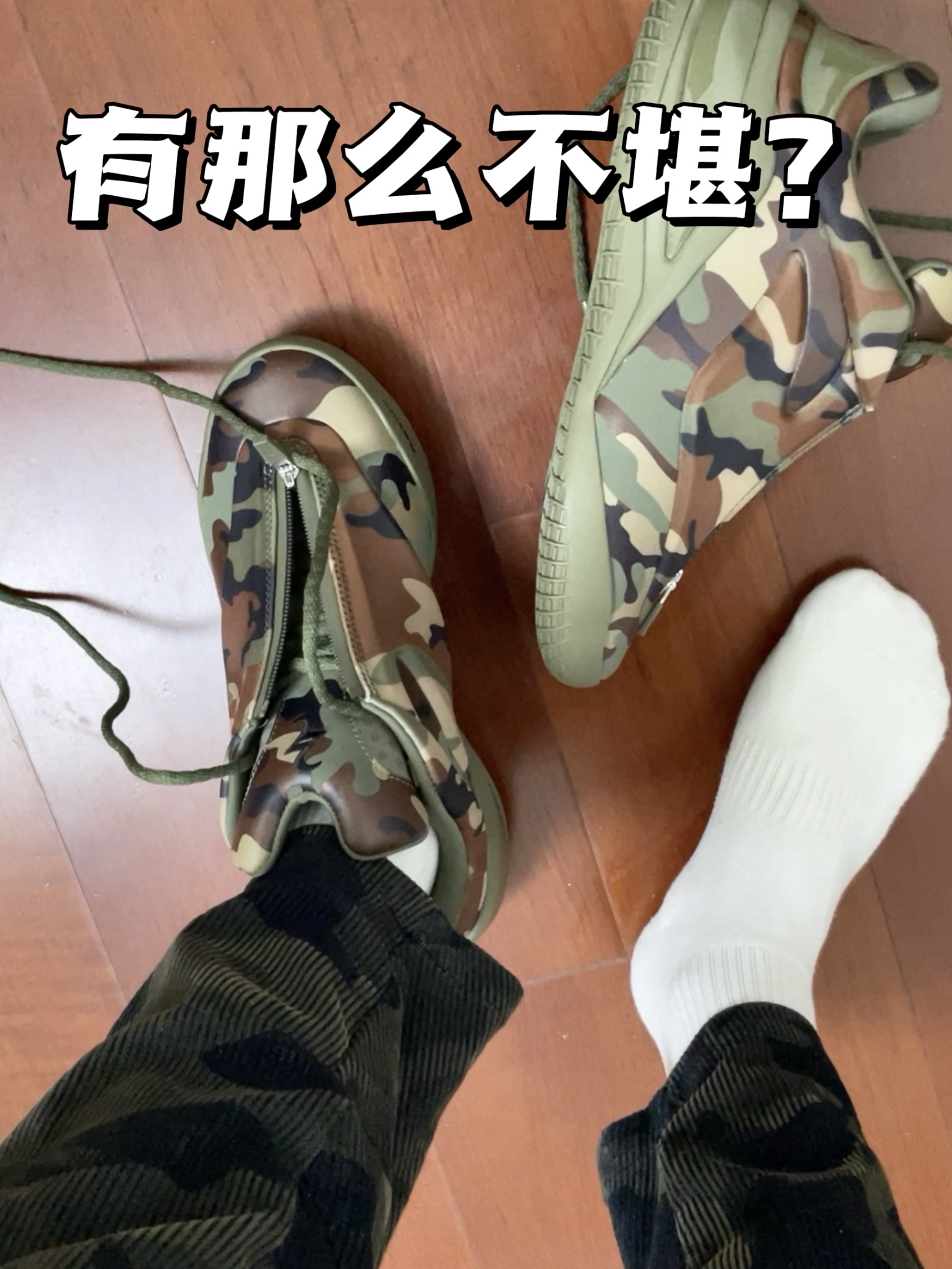 🔥说颜值3分过分了吧 | Shai001迷彩