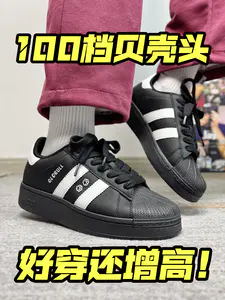 100档经典贝壳头板鞋❗️颜值脚感双在线‼️