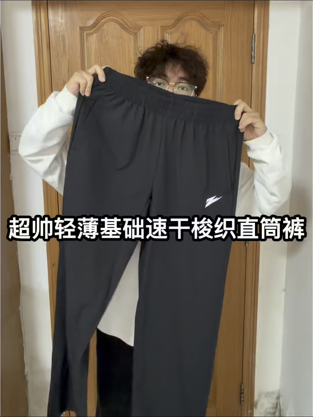 ！！！简单好看的黑色休闲直筒裤！！我是真的喜欢