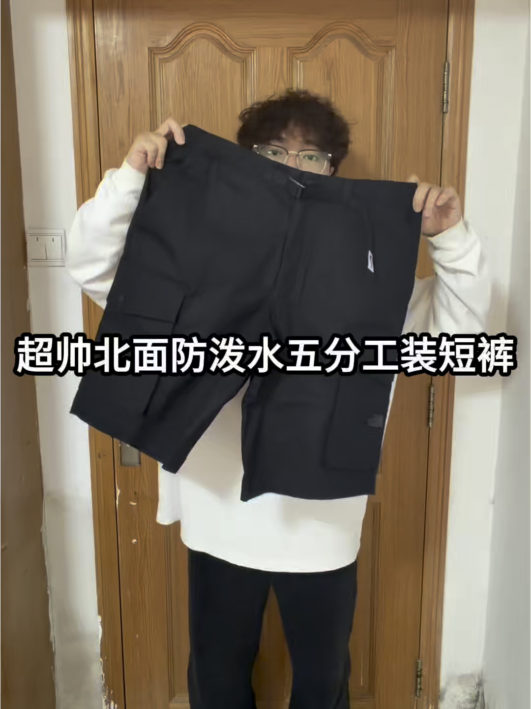 OOTD|北面基础款工装短裤很nice❗️