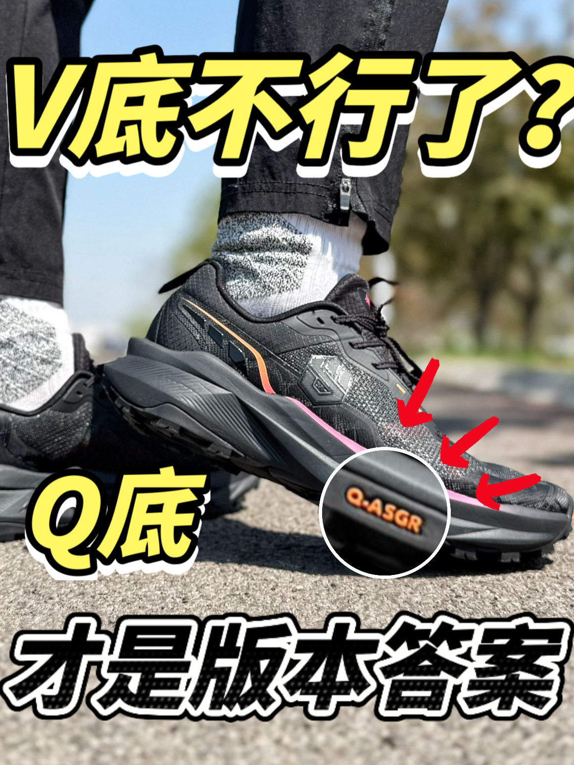 这才是版本答案？