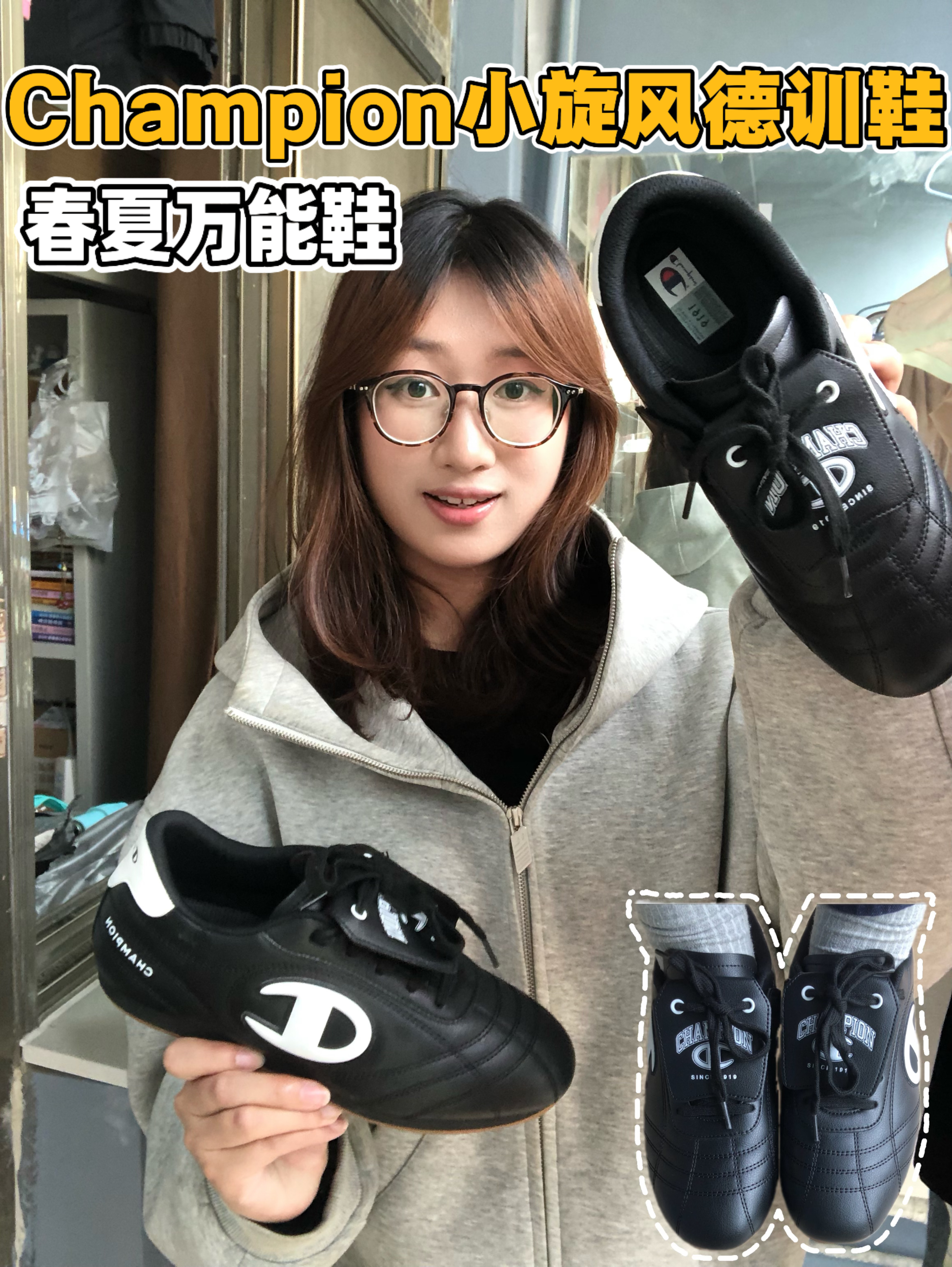 千禧复古回潮|冠军小旋风德训鞋巨耐看