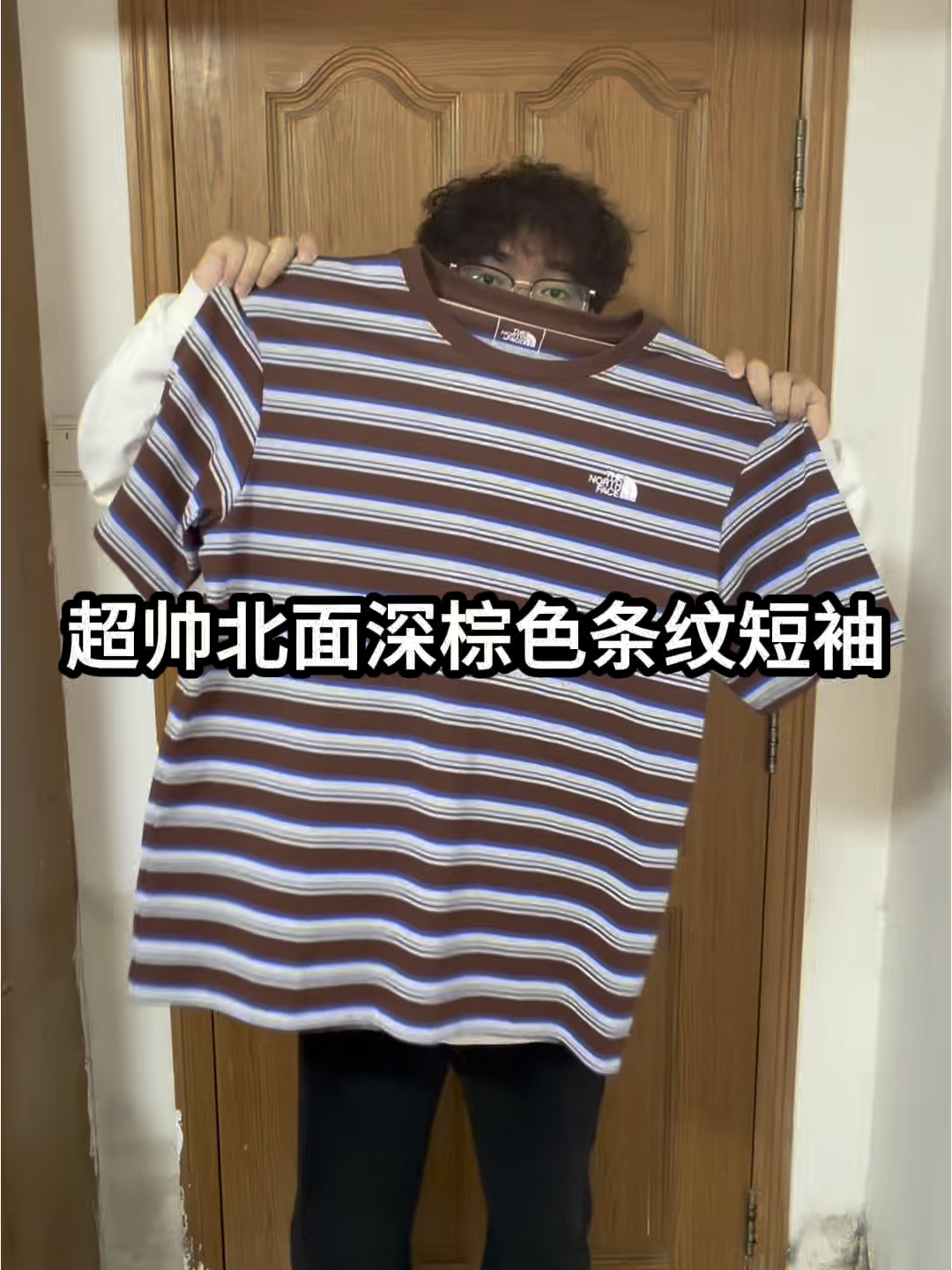 OOTD|夏天拥抱北面棕色条纹短袖❗️