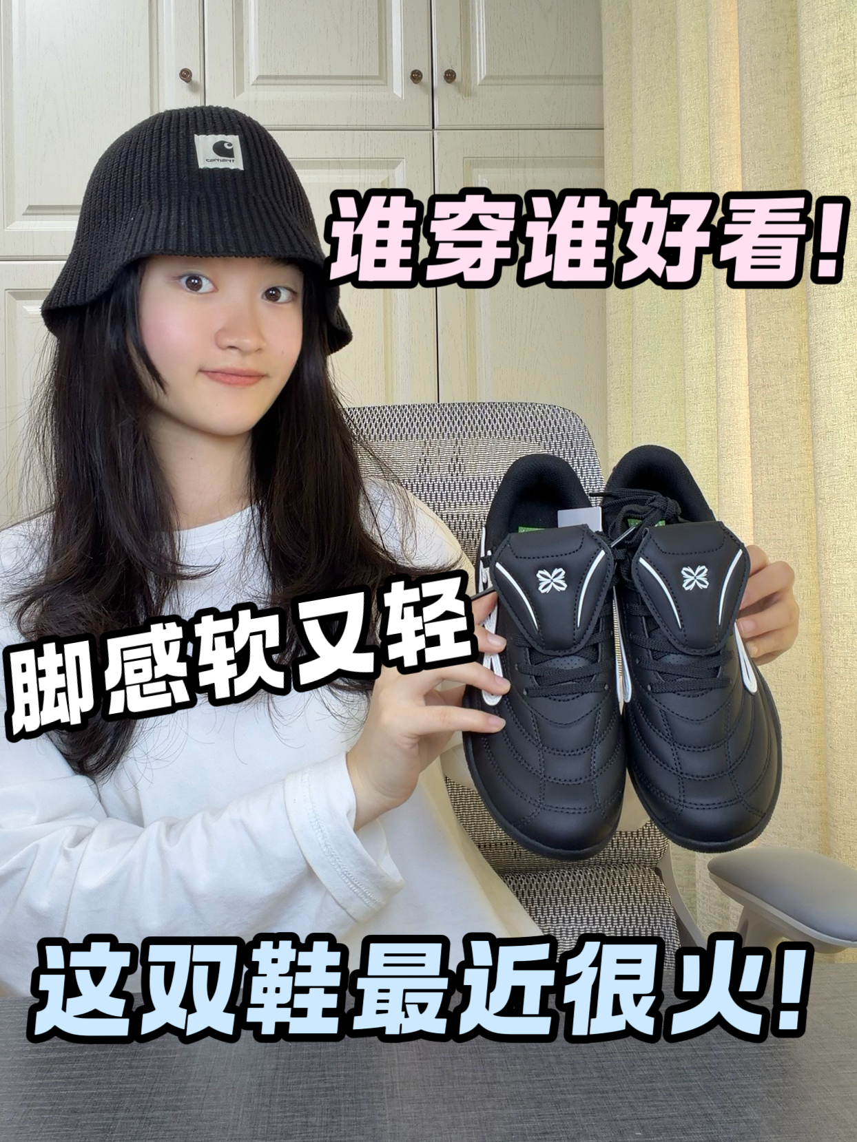 哇塞！这么好看又百搭的赛车德训鞋谁能不心动