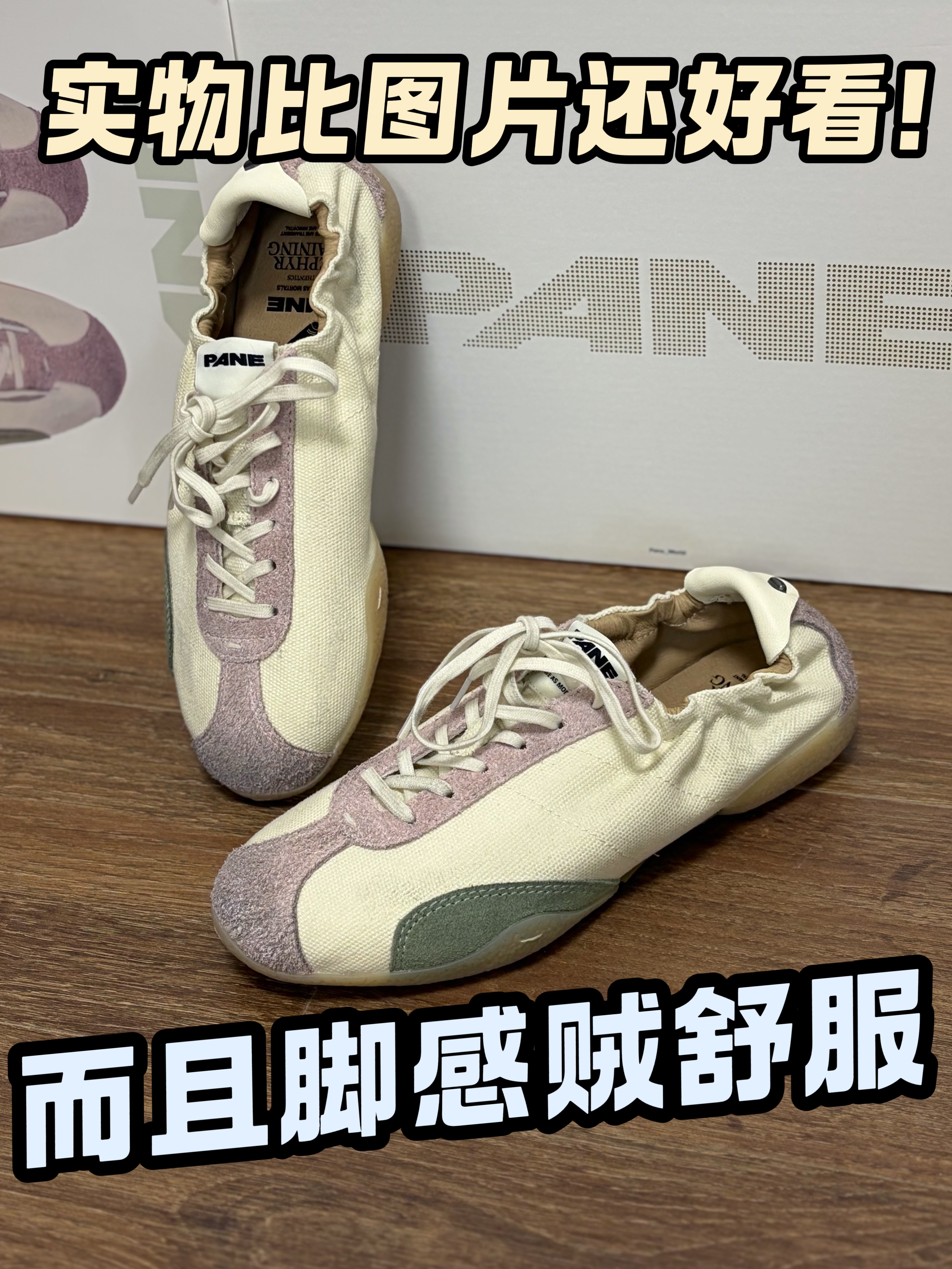 这种设计的德训鞋你见过吗