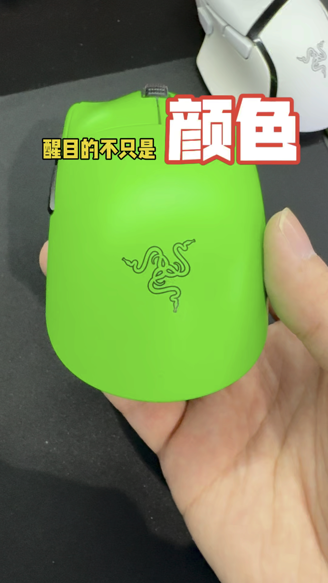 醒目的不止是颜色,还有性能