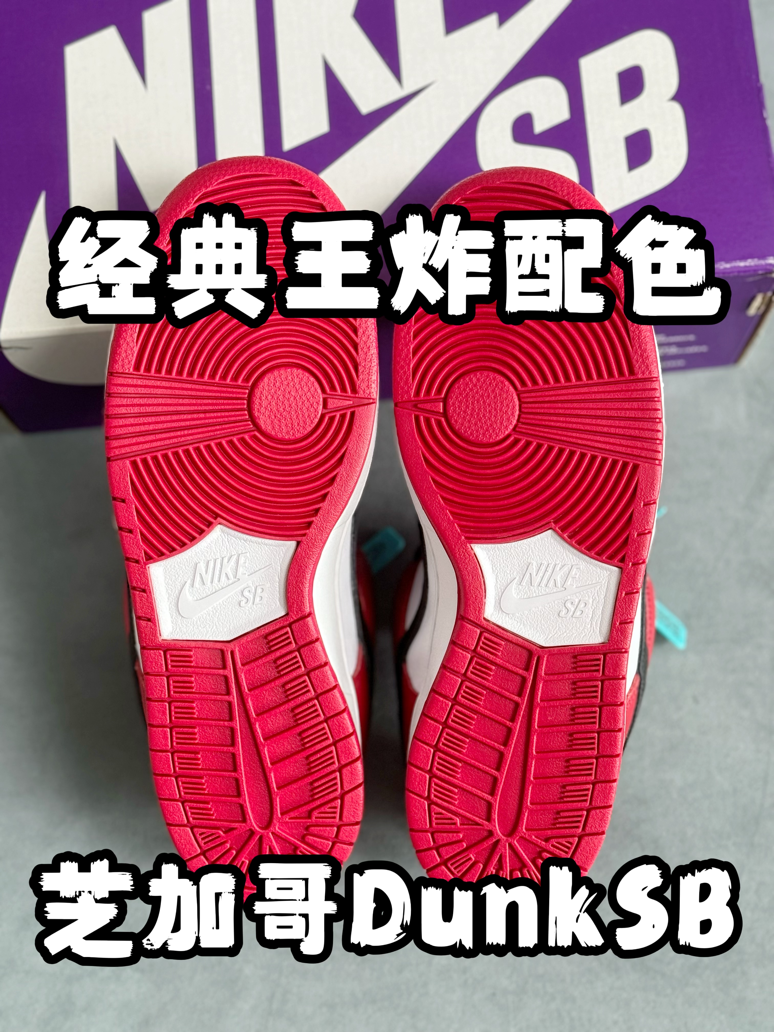 经典有辨识度❗️通勤穿搭一鞋搞定‼️