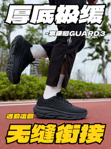 黑武士+顶级缓震,还有谁⁉️