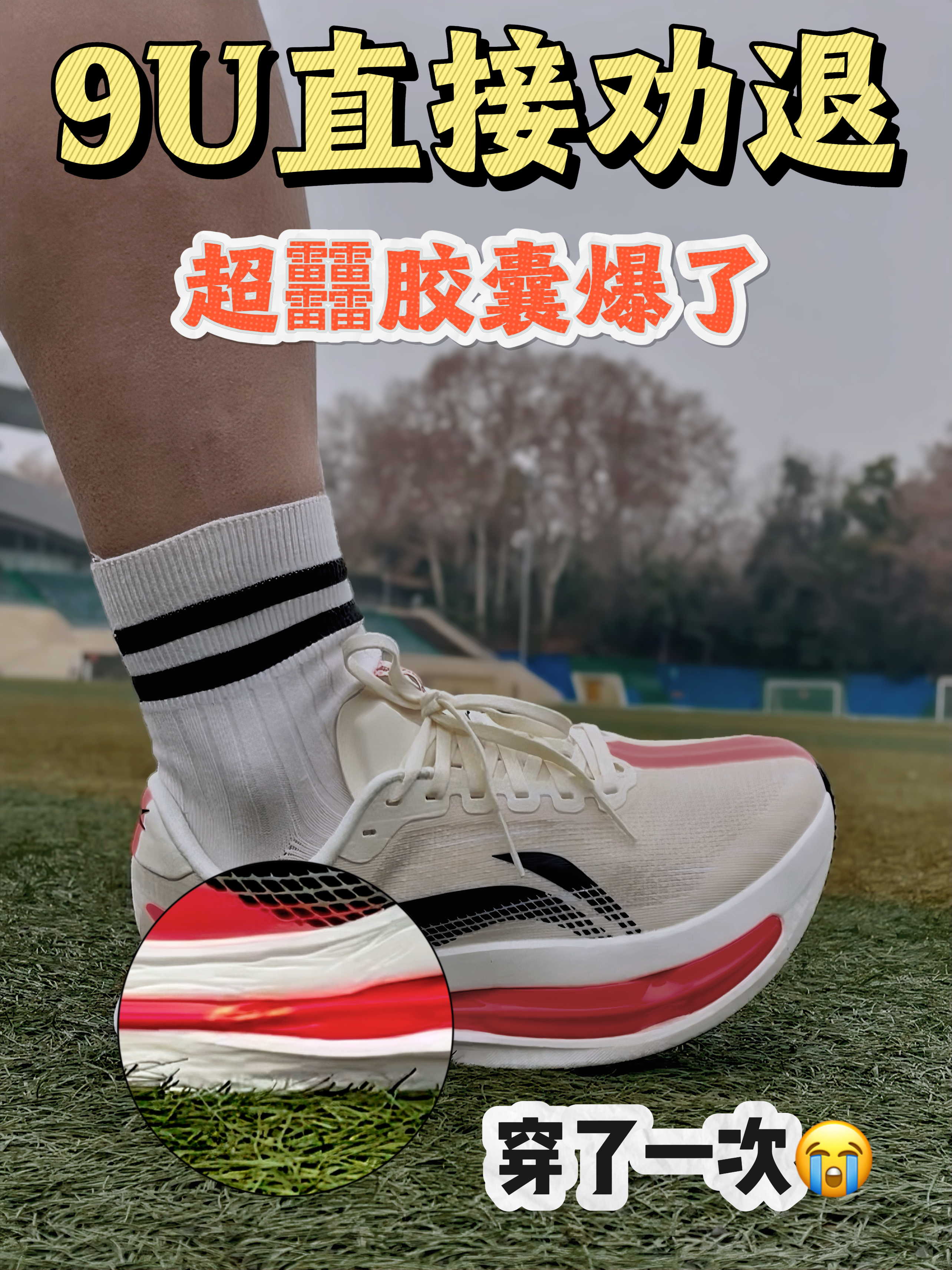 千万别买？？？