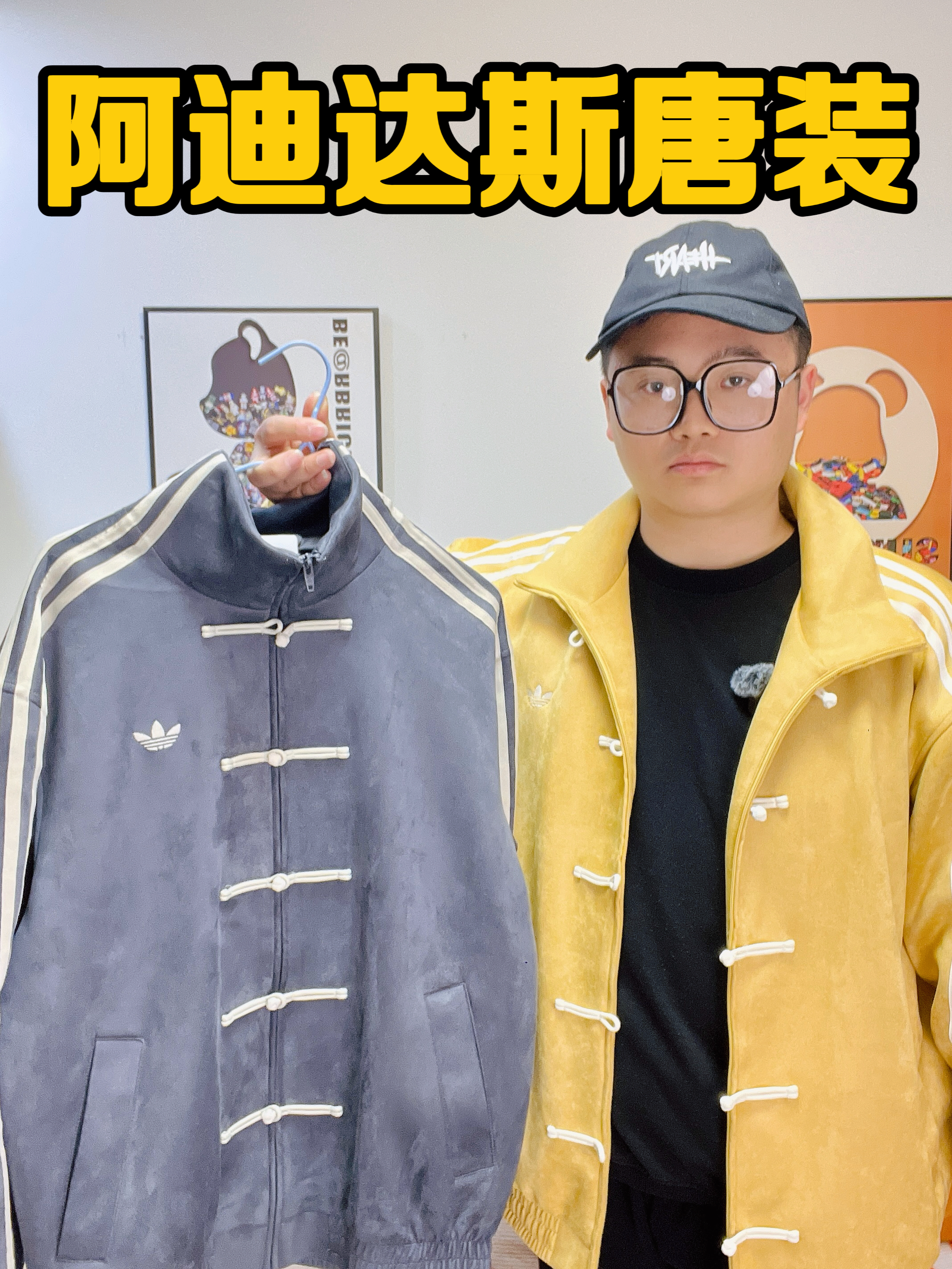 新一代的潮流~春秋出行穿唐装‼️