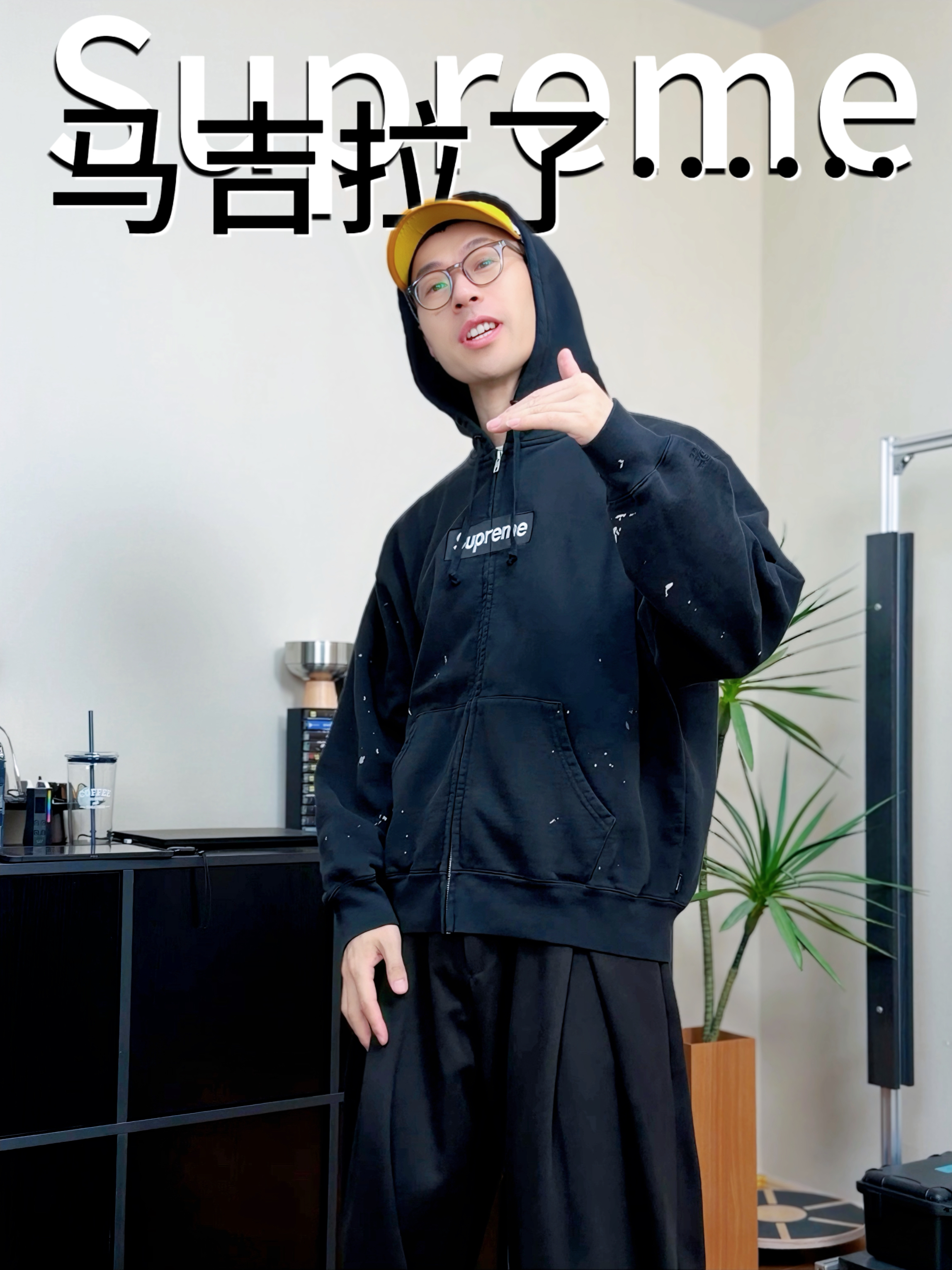 马吉拉联名Supreme 卫衣值得入手吗？