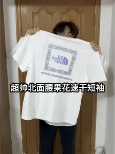 有没有人懂北面腰果花白T的含金量!!!