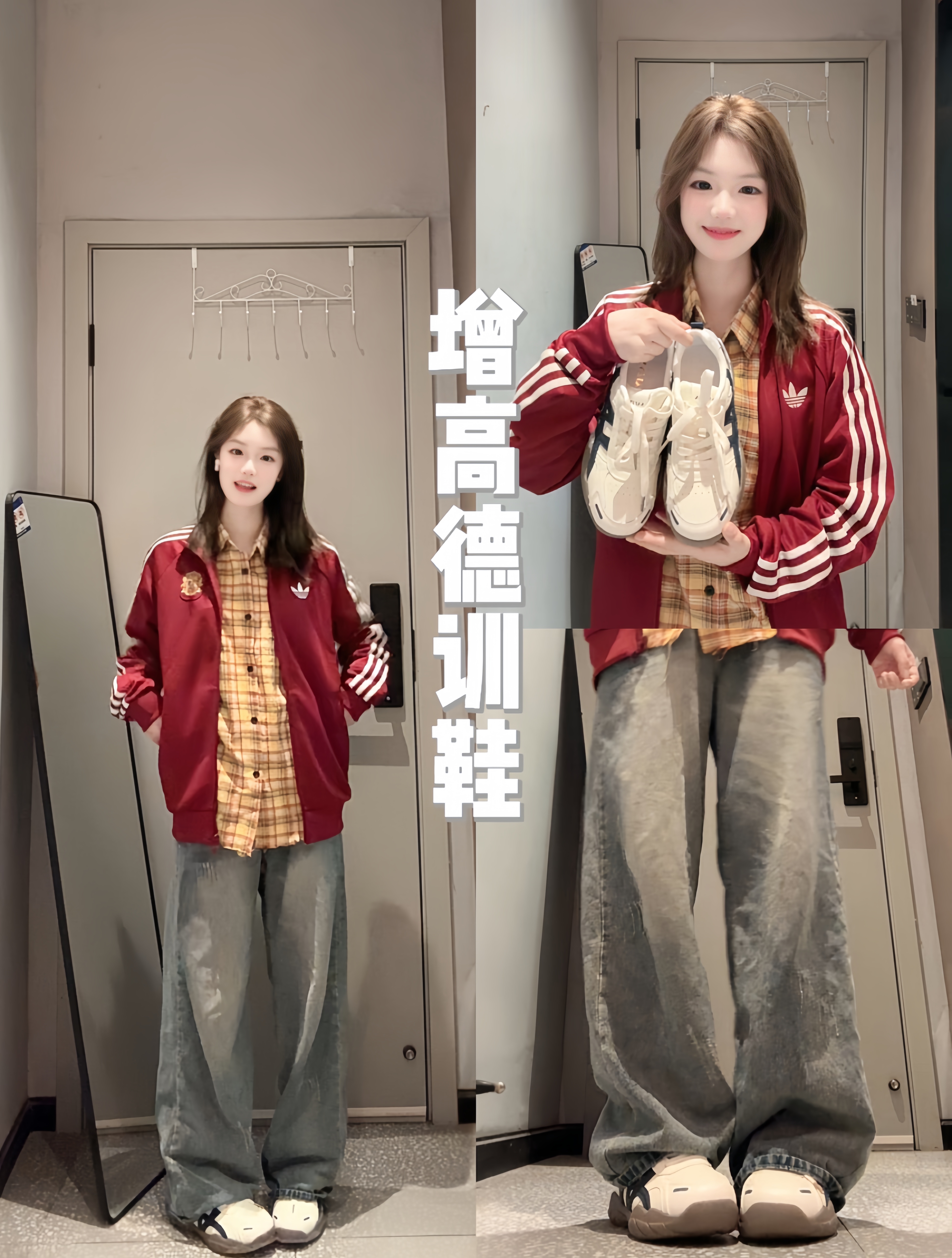 OOTD｜复古德训鞋～