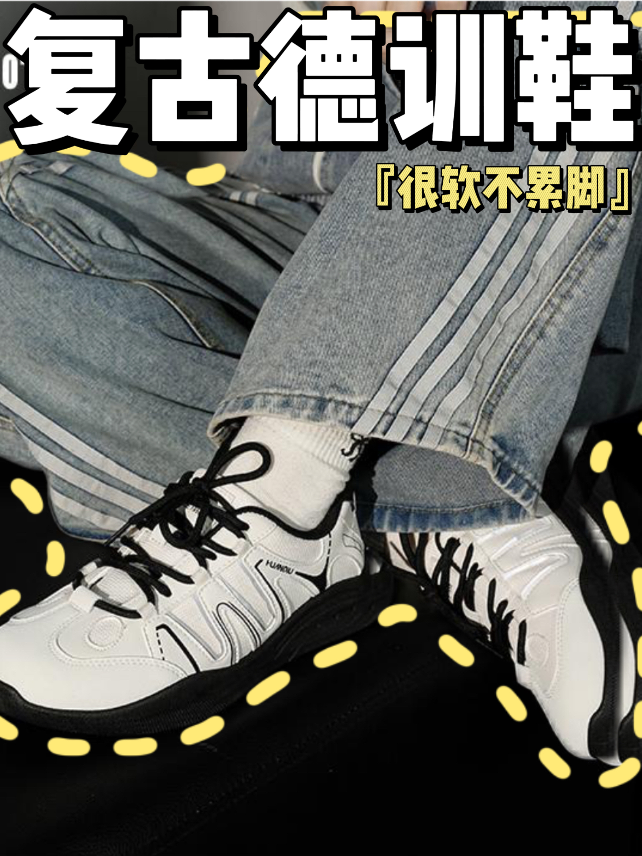 我好像找到了买鞋的乐趣!